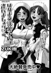 Monthly Vitaman 2014-01