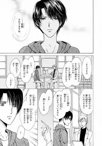 MAGAZINE BE×BOY 2016-11 [Digital]