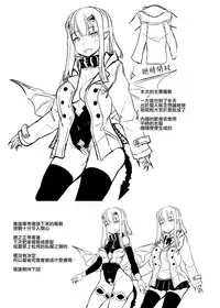 [graygreed (Usuki)] Yasashii Succubus-chan to 3 [Chinese] [无毒汉化组] [Digital]