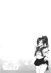 [Honda Arima] Moriage 7 Vol. 2