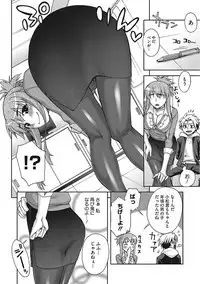 [Anthology] Yaritai Kanojo no Midara na Onedari [Digital]