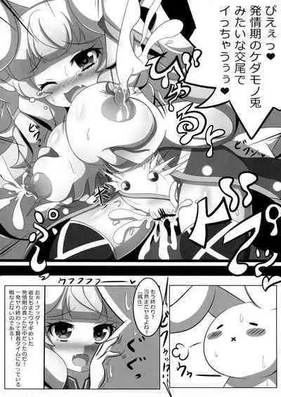 (C91) [Oboro Hyakuhachishiki (Oborotsuki Kakeru)] Usamimi Alice no Ongaeshi