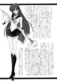 [Bousou!! Fuhatsu Dan] Meiou Setsuna (Sailormoon)