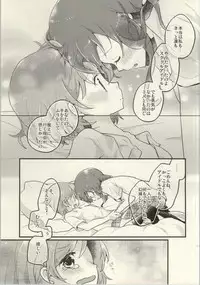 (C86) [Various (Various)] Les Live! 2nd Lesson! (Love Live!)