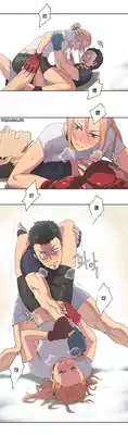 [﻿Chance, Kamang] Sports Girl ch.1-2[Chinese](沒有漢化)