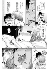 [Shiokaze Sango] Inma no Kyoudai