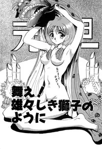 [Deep Purple '72] Shidou Onegai Shimasu