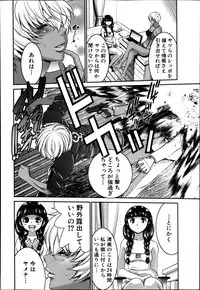 BUSTER COMIC 2013-11