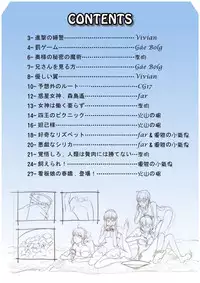 [Kazan no You] Giantess Invasion