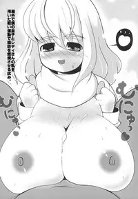 (SC50) [Mousouzoku no Soukutsu (Tyaramu)] Yaseyou yo! Letty-san (Touhou Project)