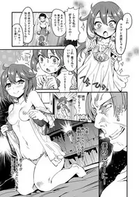 [Tamon Ketsuyuki] Zettai Kimi to Sex Suru kara. [Digital]