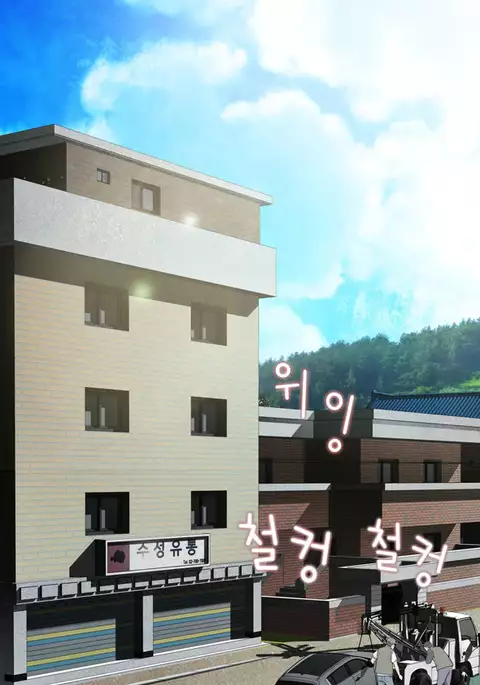 Tissue Thieves Ch.1-31