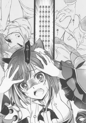 Anta ni Naisho no Memory Piece