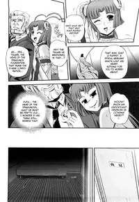 [Kumoi Takashi] Jyuki Enbu - The Gladiators of Artemis [English] [Kizlan]