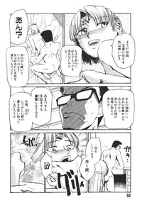 [Kakashi Asahiro] Hadaka no Oujo