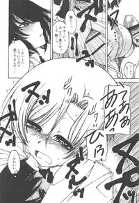 Hayaku Dasanai to Icchau yo?