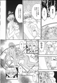 [Yamazaki Umetarou] Lady Watson