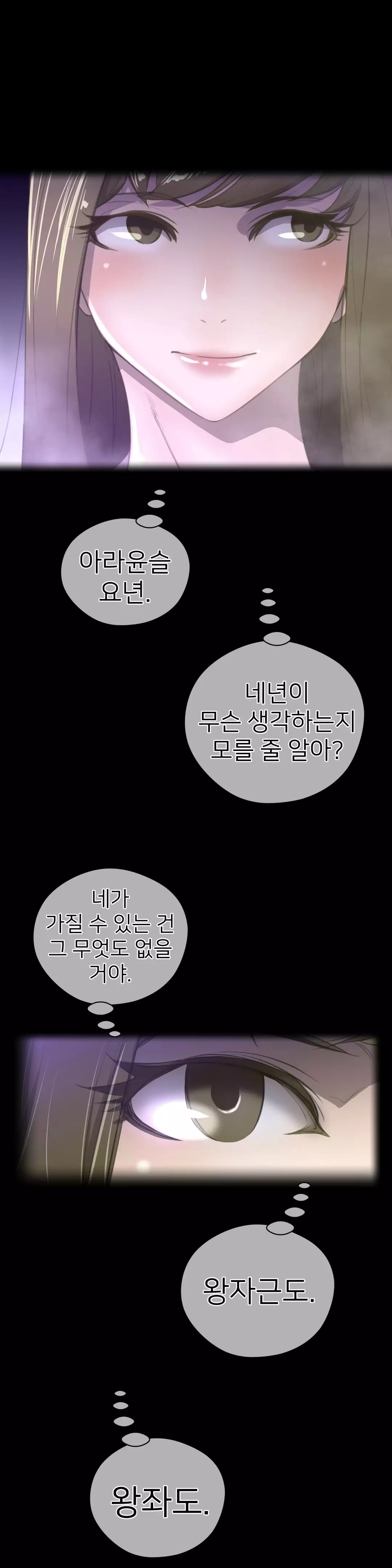 Perfect Half Ch.1-44