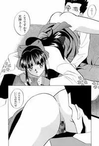 [Anthology] teigeki ou (sakura wars)