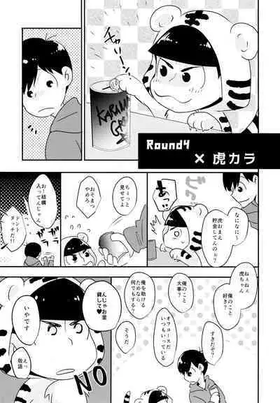 Matsuno Osomatsu no Sex Challenge