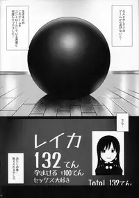 (C91) [Maidoll (Fei)] GAMEZ:0 (GANTZ)