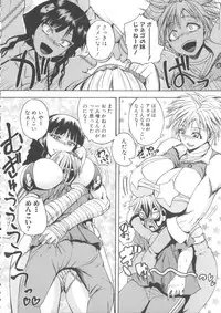 [Yoshimura Tatsumaki] Monzetsu Taigatame ~Count 3 de Ikasete Ageru~