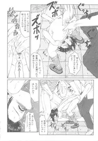 [Fuusen club] The Best of Fuusen Club Vol.1