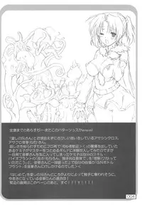 [Testa Kitchen] Asaku RO Mite Kara oto Yume Yoyuu Deshita (RO)