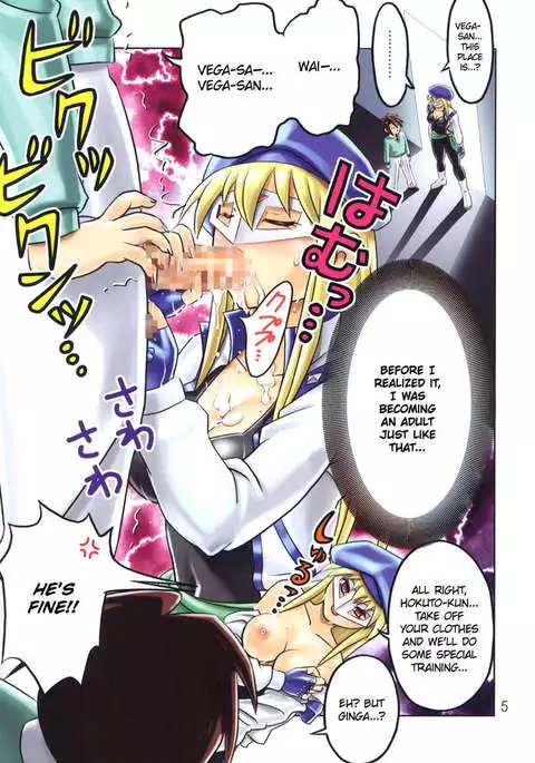 MuchiMuchi Angel Vol.03