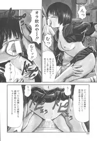 [Paint Robo] Himitsu Sentai Awaranger