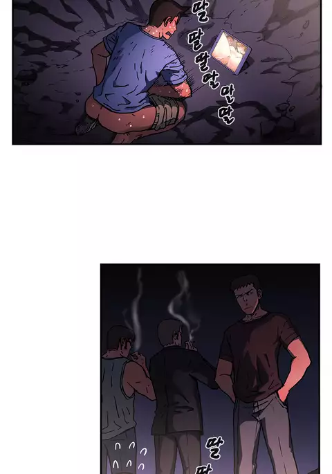 Refrain Love Ch.1-38