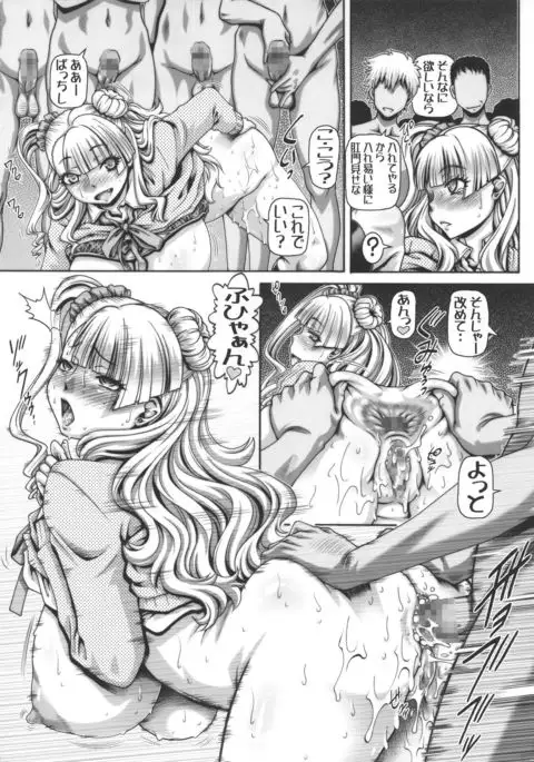 EMPIRE HARD CORE 2016 SPRING