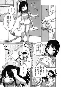 [Anthology] LQ -Little Queen- Vol. 19 [Digital]