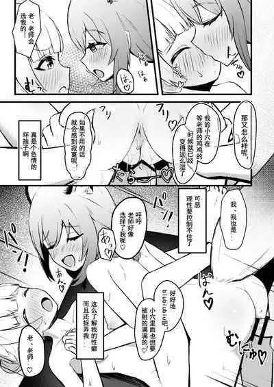 227-gou Yoidore Onsenkyou | 227号醉人温泉乡