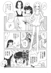 [Okano Ahiru] Body/Life