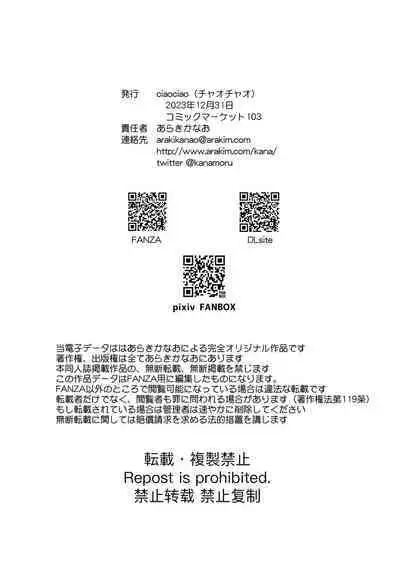 Kogara na Otokonoko ga Dekai Onnanoko to H | 小個子的男生和大大的女生色色