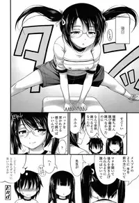 COMIC LO 2013-05 Vol. 110