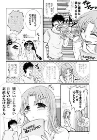 (C72) [Takeda Syouten (Takeda Sora)] Kanojo no Shumi wa BL desu