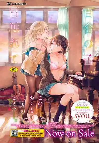 Dascomi Vol.11 [Digital]