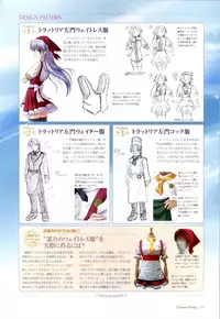 Yoake Mae Yori Ruri Iro Na ( Crescent Love ) Perfect Visual Book