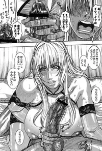 [Kotobuki Kazuki] Kaichou no Himitsu Nikki