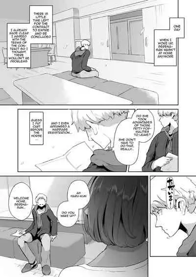 Mucchiri Dekachichi Dark Elf no Obasan to Icha Love Fudeoroshi Seikatsu