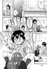 COMIC Tenma 2016-04