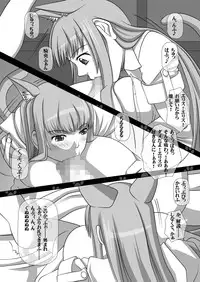 [NAVY (Kisyuu Naoyuki)] Sakuseieki Machine Soushuuhen Vol. 2 (Various) [Digital]