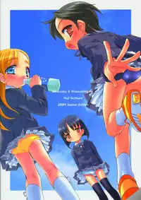 (C66) [Misty Isle (Sorimura Youji)] BumbleBees (Shuukan Watashi no Oniichan)