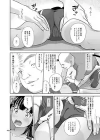 [antyuumosaku (malcorond)] Rikujoubu no Mizuho-chan + C95 Omakebon [Digital]