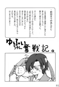 (SUPERKansai7) [Doronuma Kyoudai (Jun@JUN, Nobumasa)] Festa. (Final Fantasy VII)