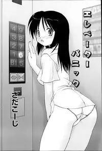 COMIC MILK PURIN 2013-05