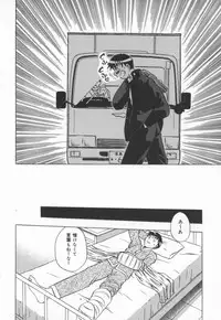 [Uma Namihei] Mada Ikkaime da yo