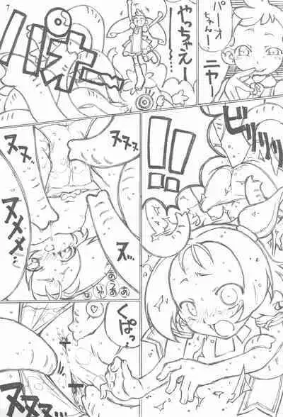 (Puniket 11) [Ganmou Koubou, Uchuu Hangyaku Doumei (Various)] Gauchi vol.2 (Various)